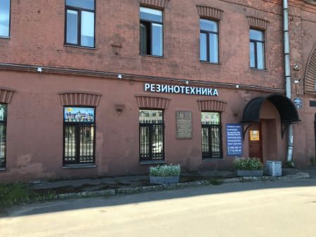 4-b0fdfe62 О магазине &laquo;Резинотехника&raquo;